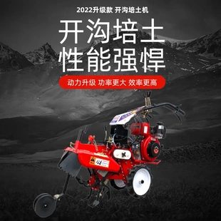 多功能果园开沟培土机大葱种姜中耕开沟培土机小型起垄深松打土机