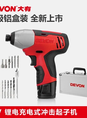 DEVON大有5228-Li-12H 12V锂电切割机冲击起子机/螺丝批螺丝刀