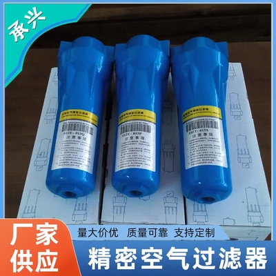 精密空气过滤器高效特制除油