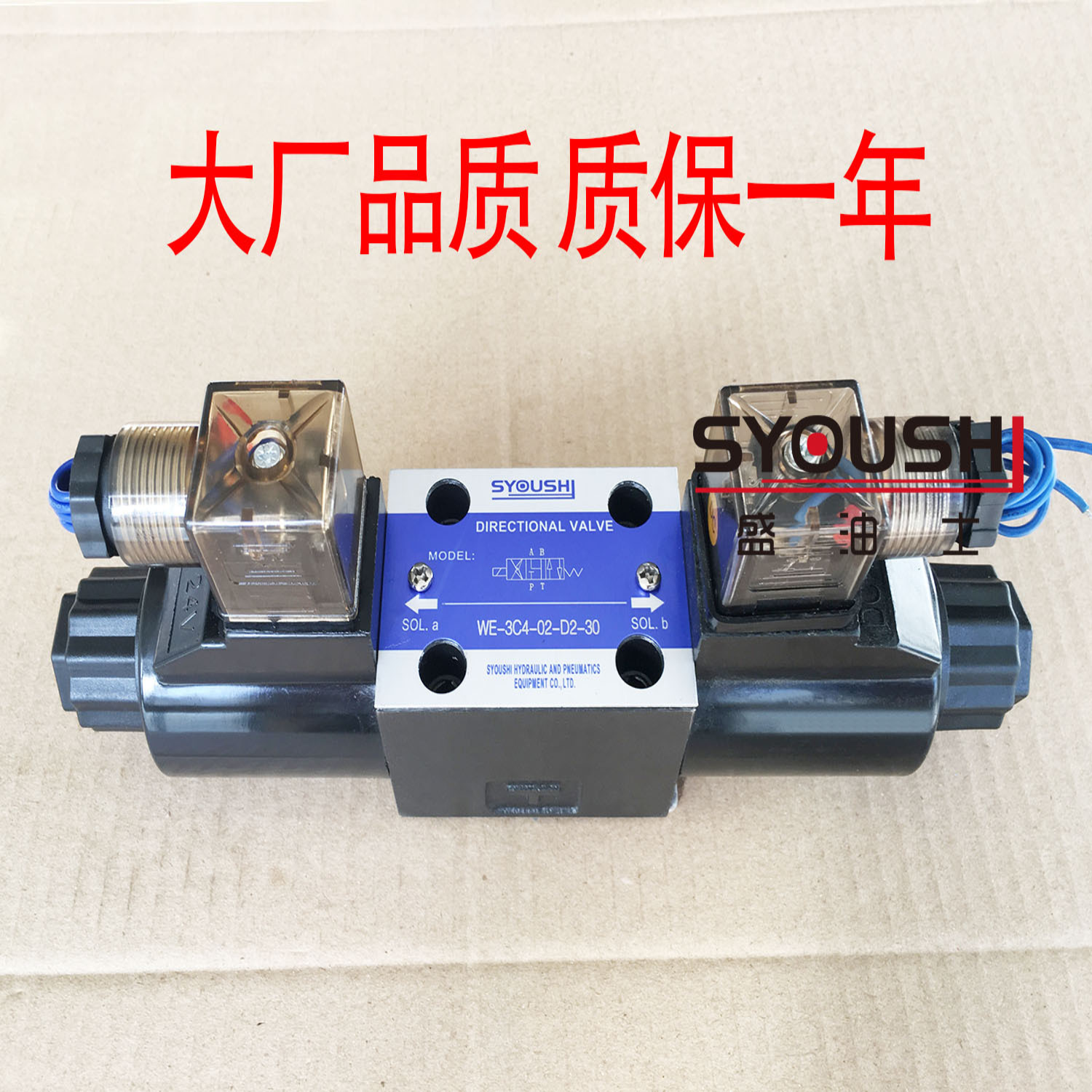 电磁换向阀DSG-02-3C2-DL-DC24V DSG-02-3C2-N-50-D24,五金/工具,电磁阀,淘宝优惠券,粉丝福利购,淘宝优惠卷