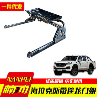 hilux vigo皮卡車龍門架 sr5 適用于豐田海拉克斯皮卡配件revo