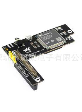 SIM7600G-H 4G for Jetson Nano扩展板 兼容3G/2G 带GNSS定位
