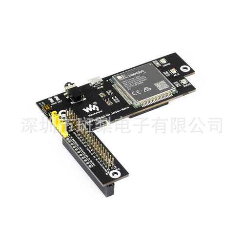 SIM7600G-H4GforJetsonNano