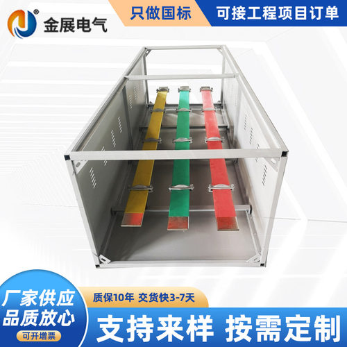 直供共箱母线槽端箱插接式离相共