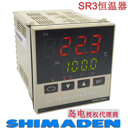 SR3-8Y-1C温控器SHIMADEN岛电
