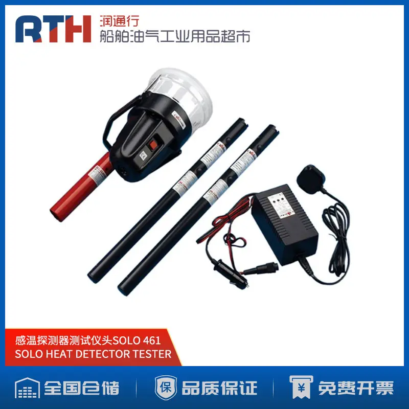 331071感温测试仪HEATDETECTOR