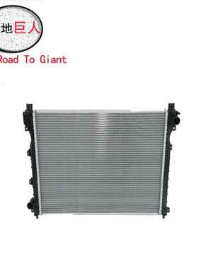 适用于陆虎神行者LN 新散热器 PCC000320
