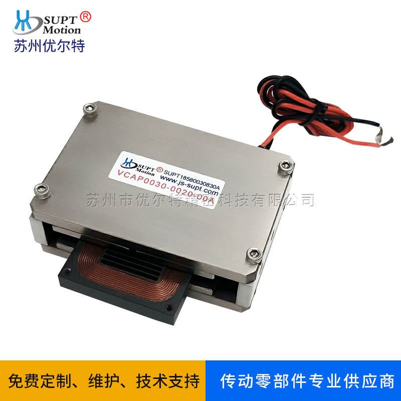 扁平型矩形音圈电机马达方形微型