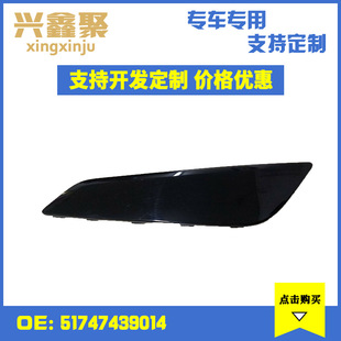 适用宝马G30/G38 叶子板挡板翼子板装饰件钢琴黑 51747439014