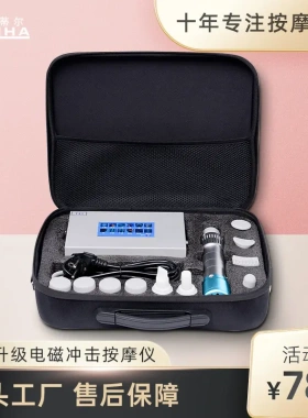 CTLNHA卡蒂尔电磁点阵冲击波家用