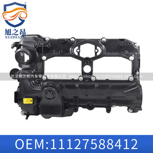 适用宝马1系2系3系4系5系X1X3X4气门室盖总成Z4带垫OE11127588412
