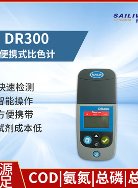 hach哈希DR300 式余氯总氯比色计测定仪 LPV445.80.00110
