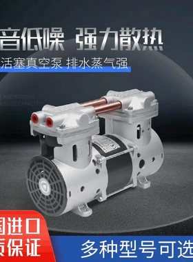 德国SCHMIED无油静音往复塞实验室工业自动化机械手负压真空泵