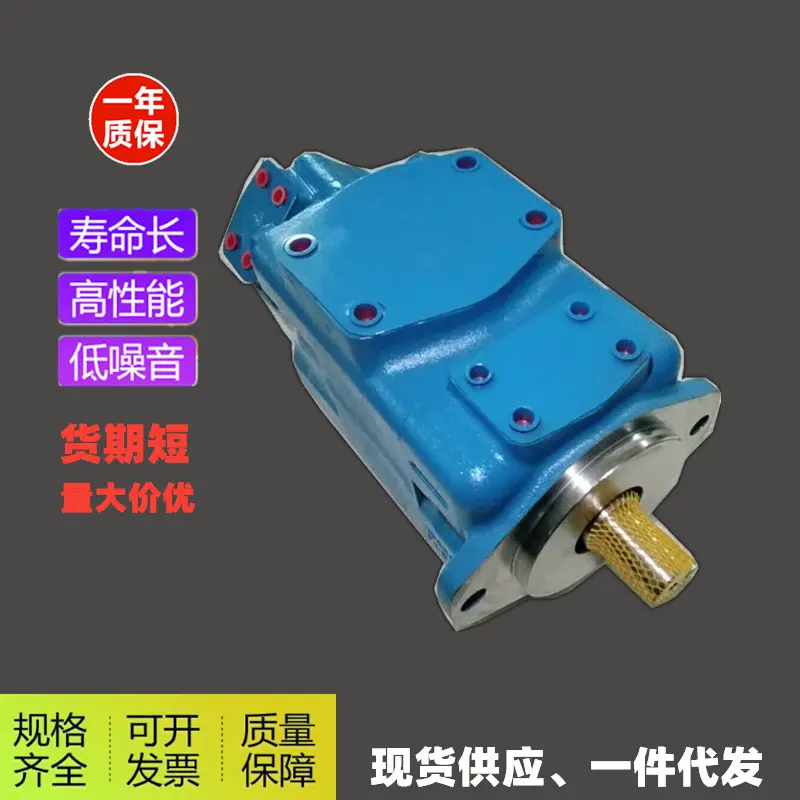 VICKERS威格士油泵4525V/4535V