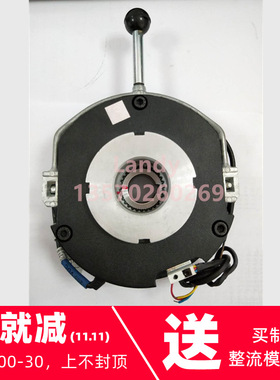 进口emco伦茨刹车电机抱闸制动器总成BFK458-12E/12N LR76927