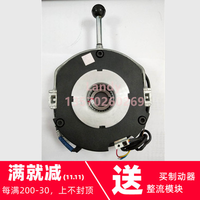 进口emco伦茨刹车电机抱闸制动器