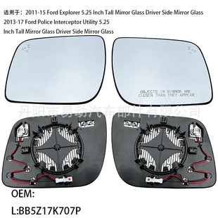 适用福特探险者11-19款待盲点加热倒车镜反光镜后视镜镜片玻璃