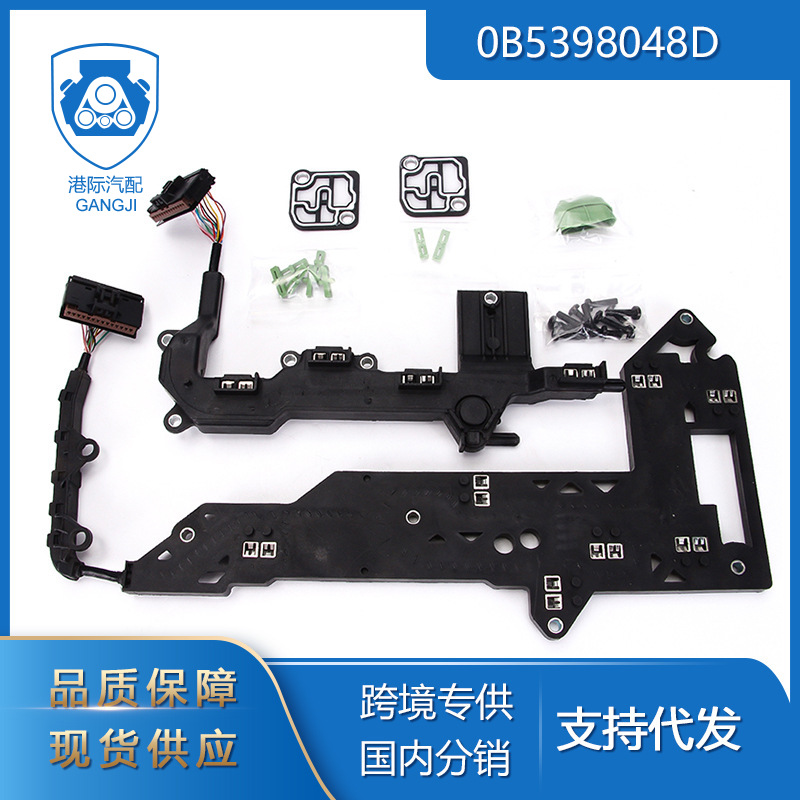 适用于奥迪Q57-SpeedDQ500DL501