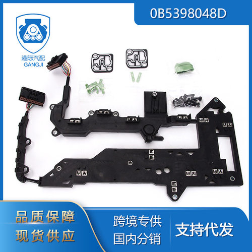 适用于奥迪Q57-SpeedDQ500DL501
