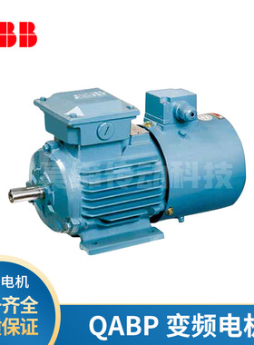 ABB变频电机1.5KW QABP90L4A 4极1440转5-100Hz调频 三相交流380V