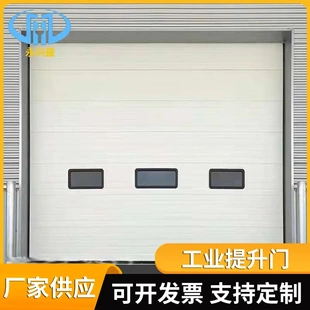 惠州工业垂直滑升门 工业提升门感应门电动卷帘门深圳