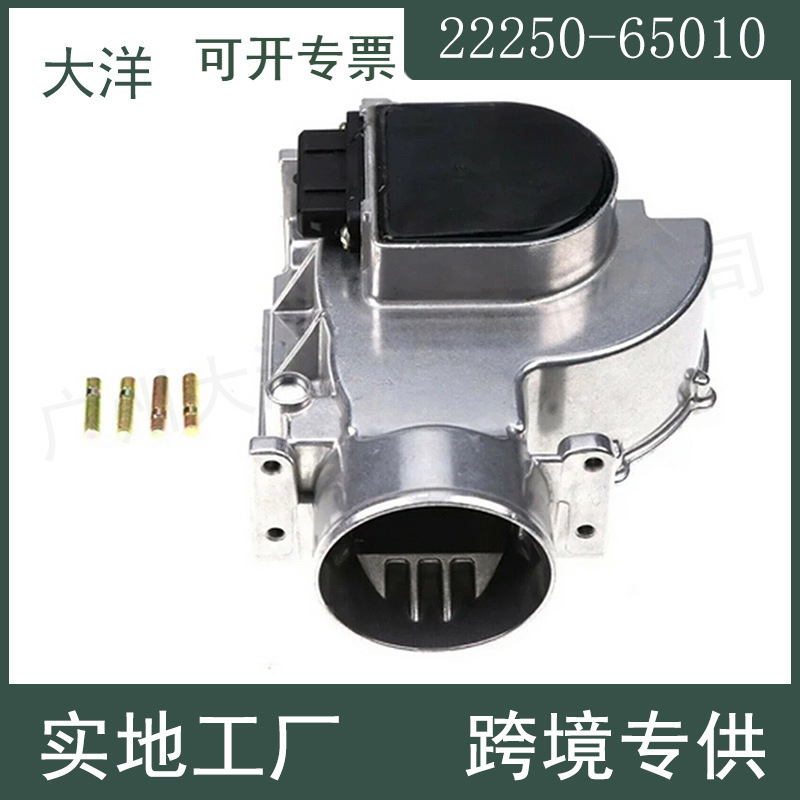 22250-65010汽车空气流量计