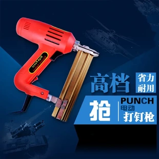 DIY大功率 电动钉枪 F30 直钉枪 木工工具送撞针