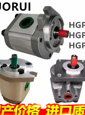 SFHP液压齿轮油泵HGP-1A HGP-2A HGP-3A -F1R/F2R/F3R/F4R/F5R