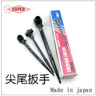 日本SUPER世霸 尖尾棘轮扳手21-50mm 套筒尖尾卜 两用梅花扳手