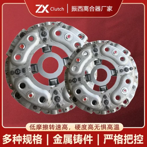 各种离合器配件片ME5211066D16