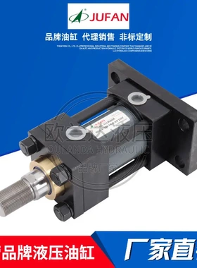 台湾JUFAN全新正品柱型油缸HC2A-J-140-FA-B-100*80ST 君帆液压缸