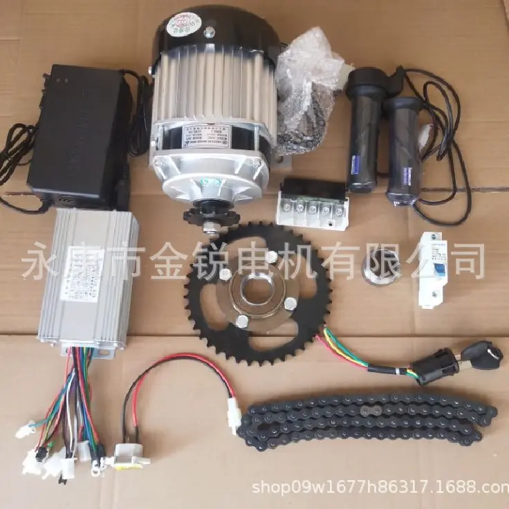 尤奈特电机改装三轮车套件/改