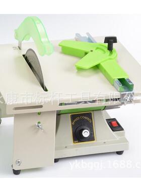 BG-3118A强微型台锯，玉石木材切割机，1300W超静音锯