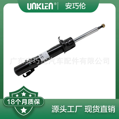 右前减震适用宝马R61R603131980