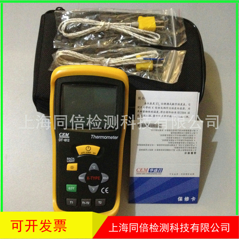 CEM华盛昌DT-612数字测温仪 数字表面测温表 K热电偶温度计