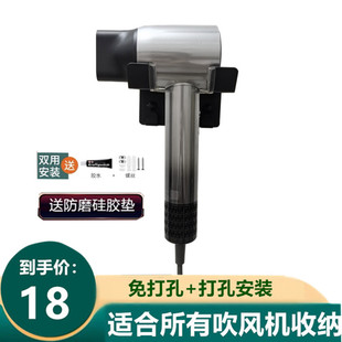追风者吹风机支架电吹风卫生间浴室挂架高速磁吸式墙上免打孔通用