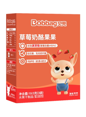 贝兜奶酪果果块益生菌冻干
