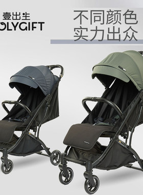 壹出生三折叠轻便婴儿手推车