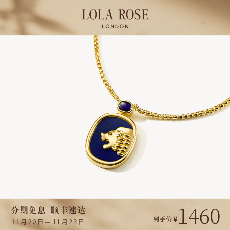 LolaRose罗拉玫瑰金狮项链新款