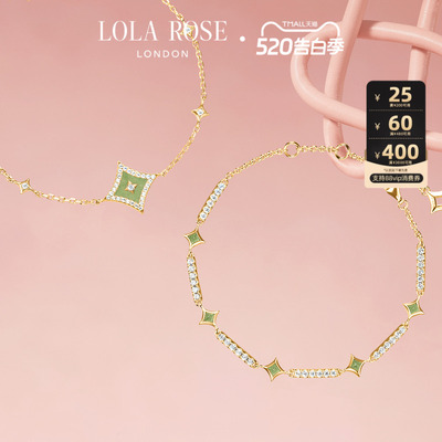 【520礼物】Lola Rose罗拉玫瑰串珠闪星叠戴手链女高级小众