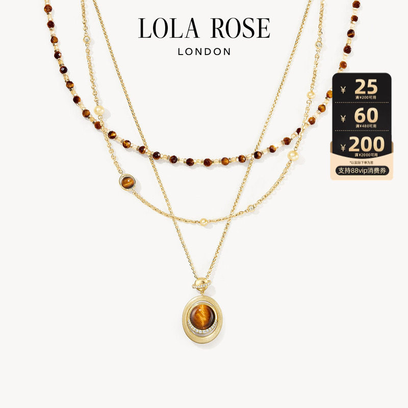 Lola Rose罗拉玫瑰日心说虎眼石项链女生日礼物