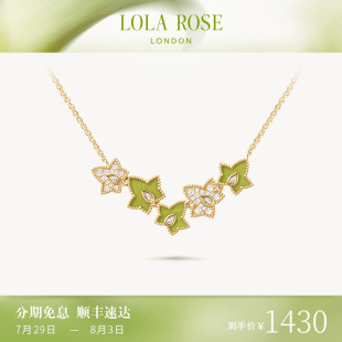 Rose羅拉玫瑰常青藤綠紋石項(xiàng)鏈女時(shí)尚 Lola AHALOLO合作聯(lián)名款
