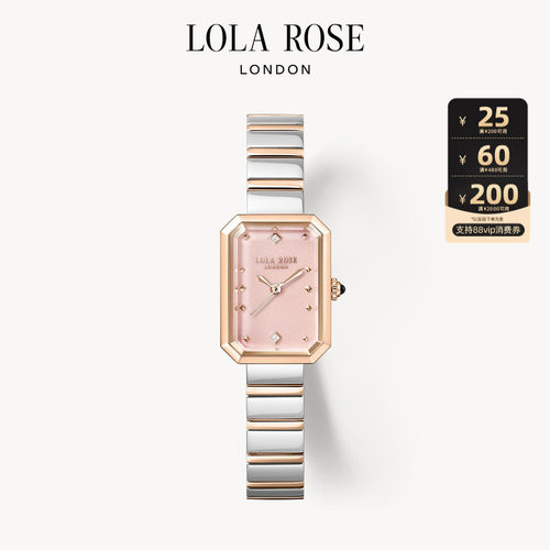 Lola Rose罗拉玫瑰方糖手表女款小众轻奢高级腕表生日礼物