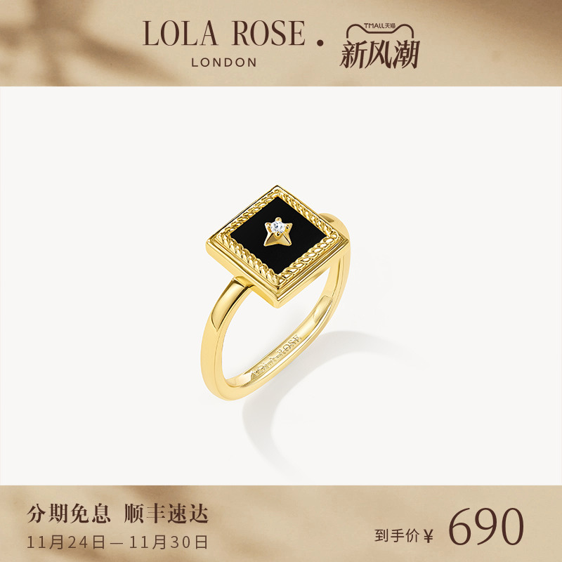 Lola Rose罗拉玫瑰画框戒指女新款小众复古时尚生日礼物