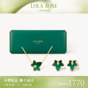 Lola Rose羅拉玫瑰常青藤禮盒項(xiàng)鏈耳釘手鏈女輕奢小眾生日禮物