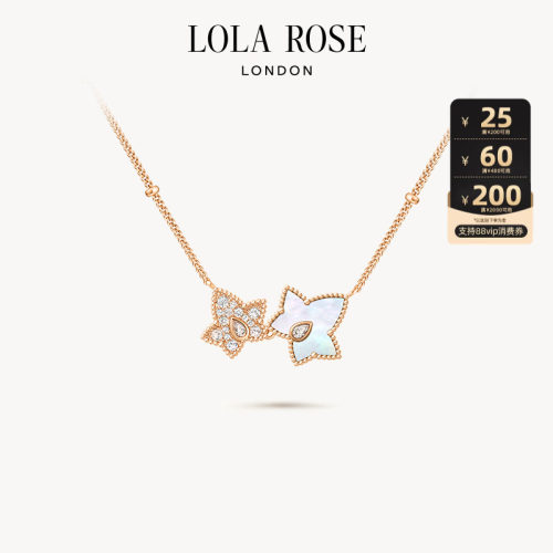 Lola Rose罗拉玫瑰常青藤双叶项链白贝母生日礼物