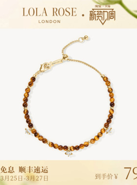 Lola Rose罗拉玫瑰秋冬新品日心说星球手链女生日礼物