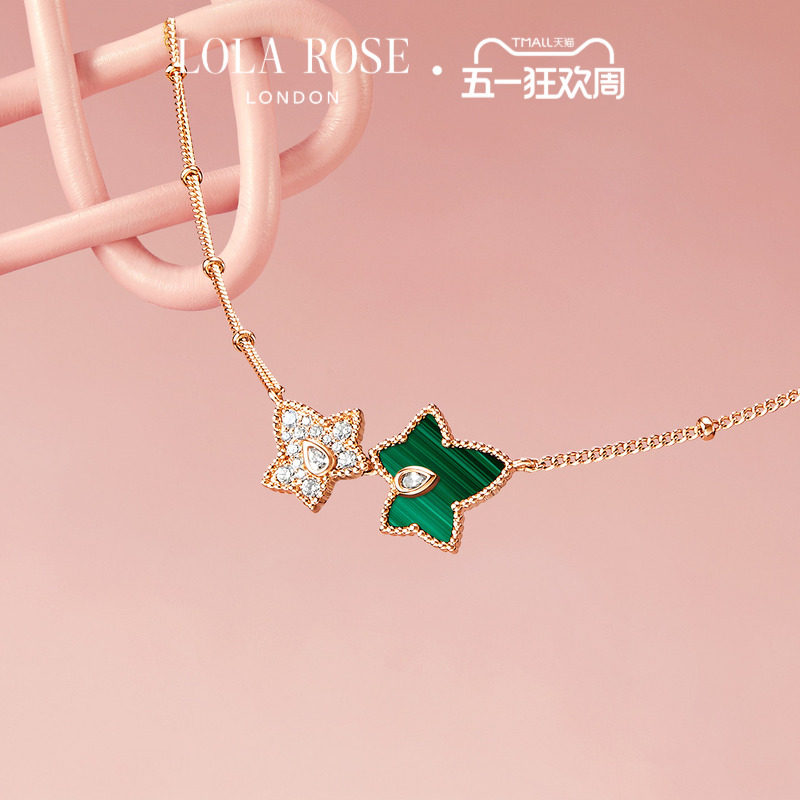 【汤唯同款】Lola Rose罗拉玫瑰常青藤双叶项链女高级生日礼物