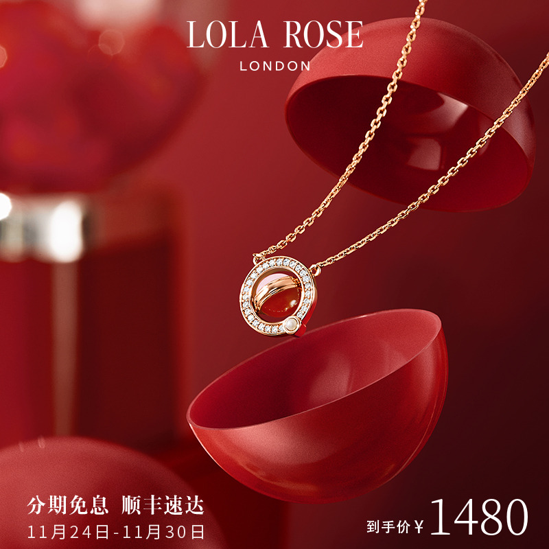 罗拉玫瑰东陵玉项链女