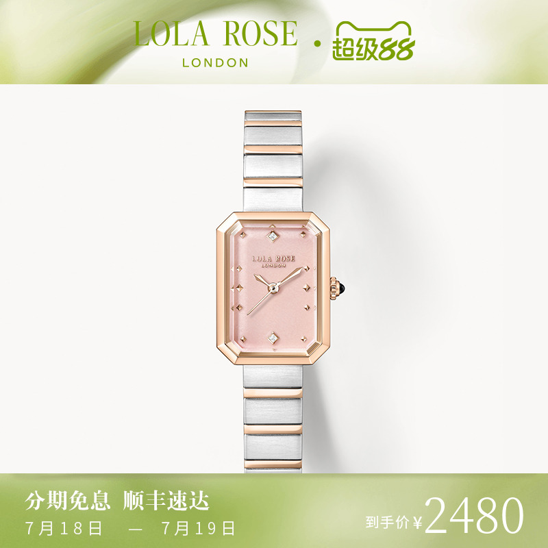 Lola Rose罗拉玫瑰方糖女士手表女款小众轻奢高级腕表生日礼物